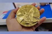 北京奥运金牌是纯金吗还是纯银 - 球场风云