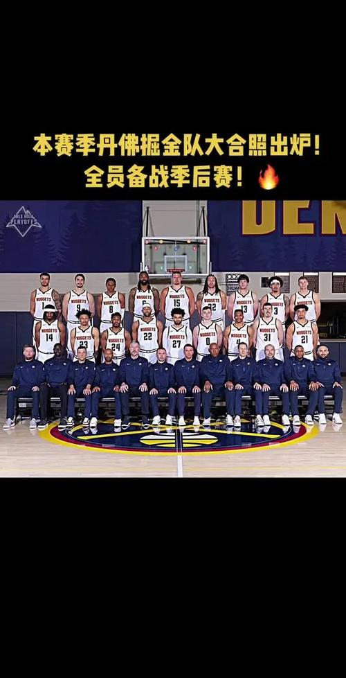 掘金阵容体系介绍