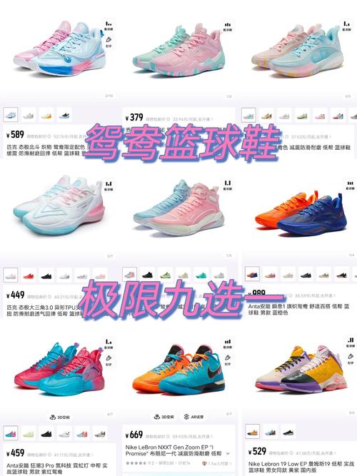 哈登篮球鞋全系列介绍