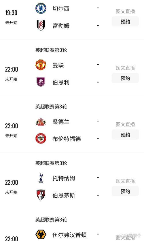 英超不转播原因