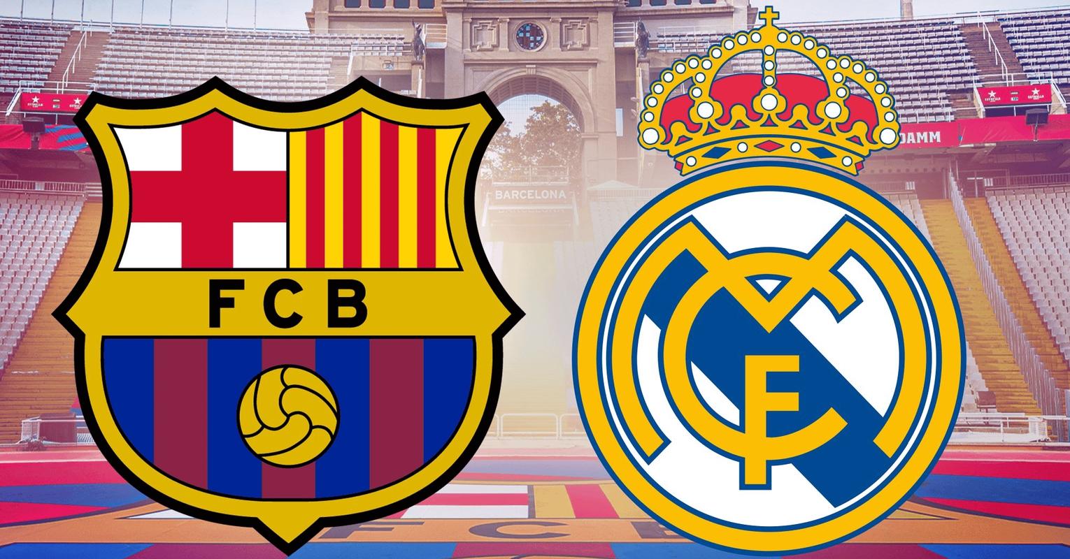 皇马巴萨胜负关系