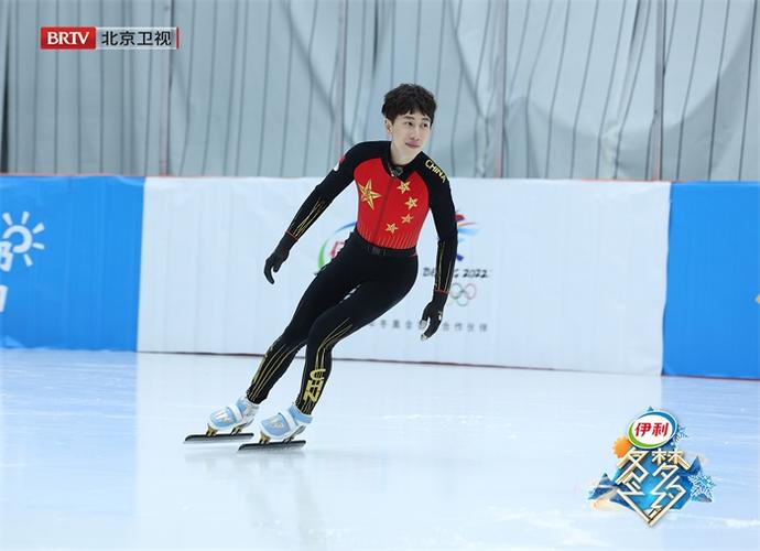 冬奥会冠军韩天宇