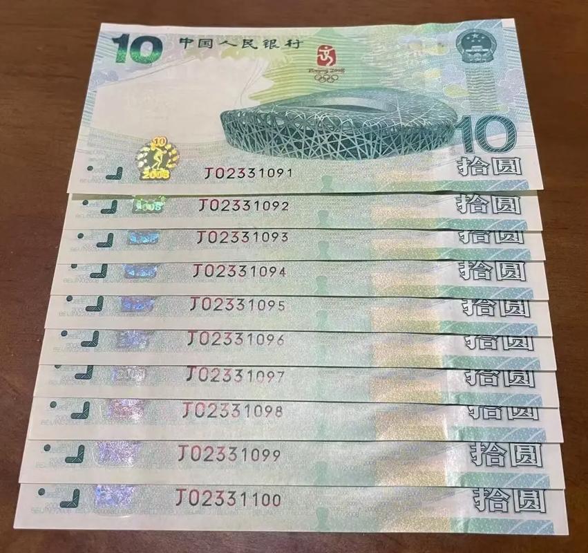 北京奥运会金牌价值多少人民币