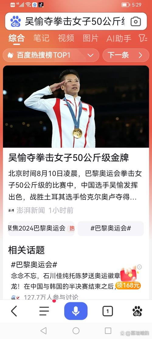 奥运拳击冠军强还是职业拳击冠军强