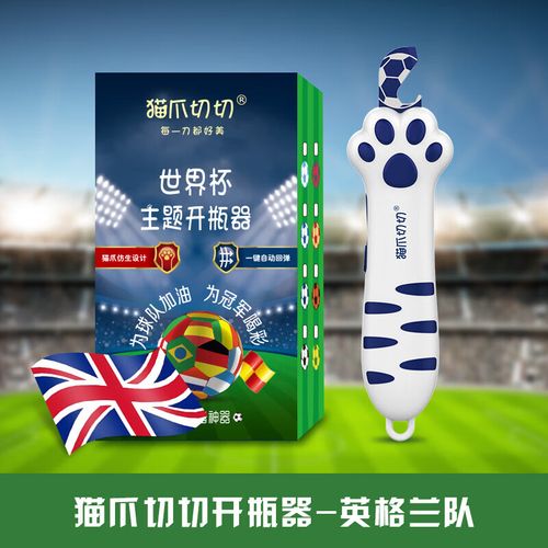 2018年世界杯荷兰战绩