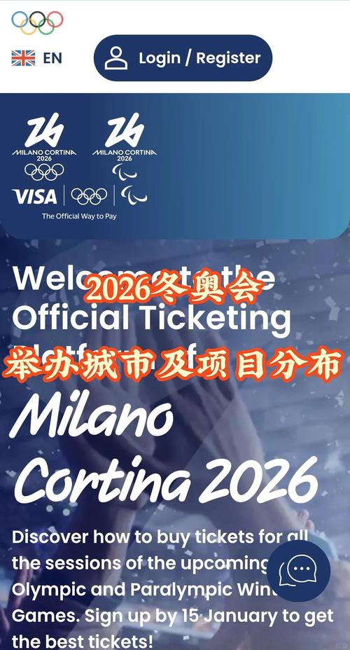 2022年冬奥会在哪里举行?举办时间是什么时候?