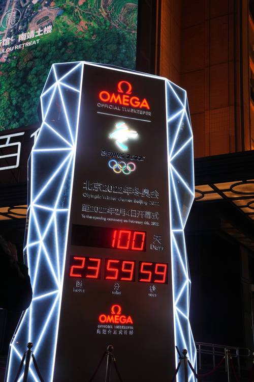 北京冬奥会哪天结束