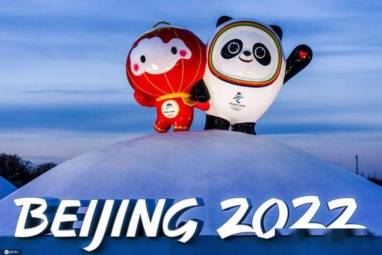 2022年中国举办什么奥运会