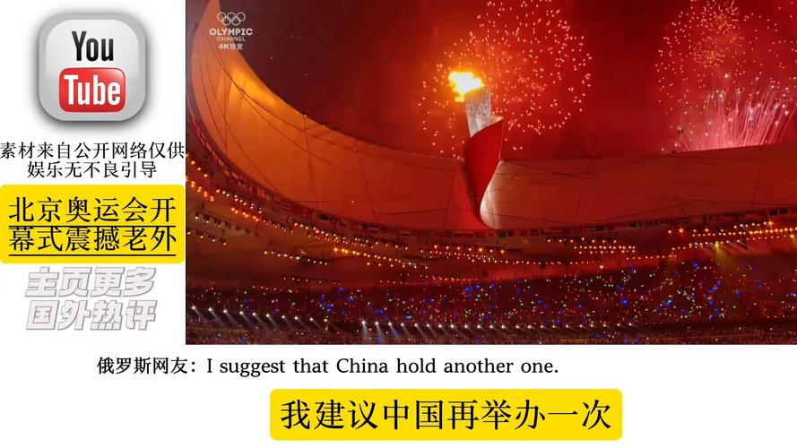 2000年的奥运会在哪举办的