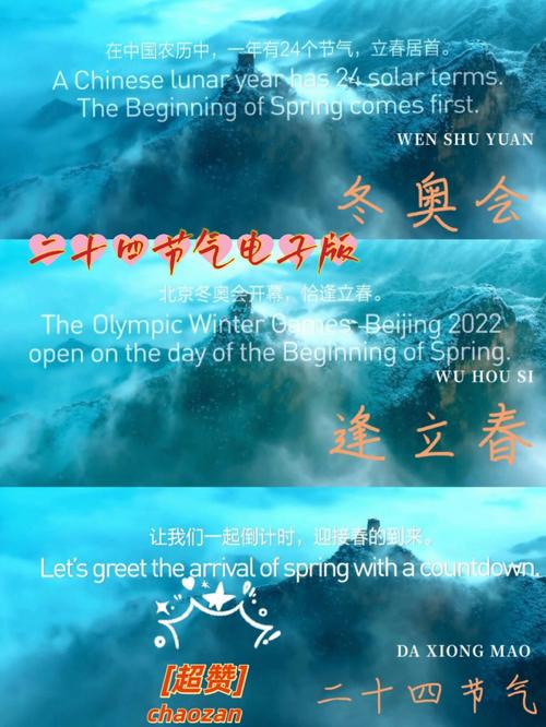 今年冬奥会还开吗