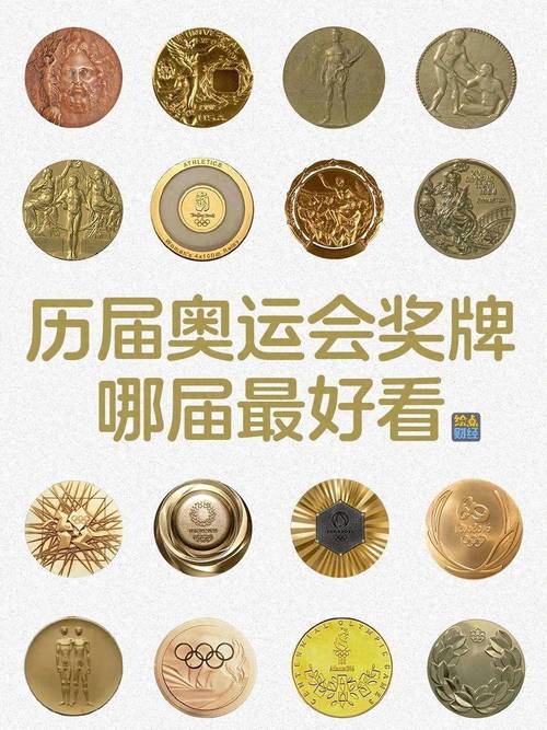 奥运金牌意义在哪