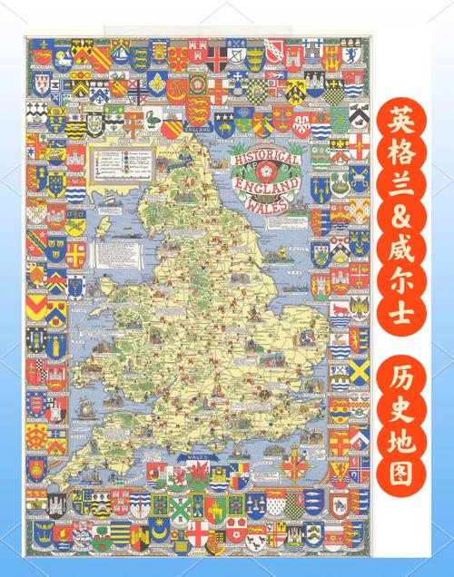 威尔士和英格兰哪个厉害