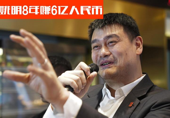 nba裁判一年能挣多少钱人民币