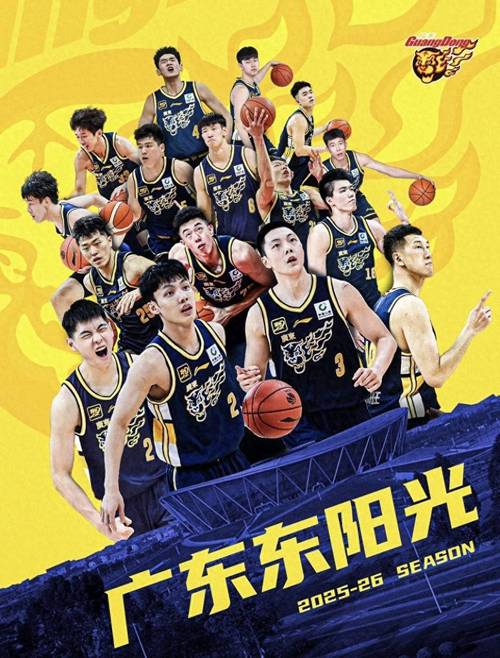 广东宏远男篮最新名单