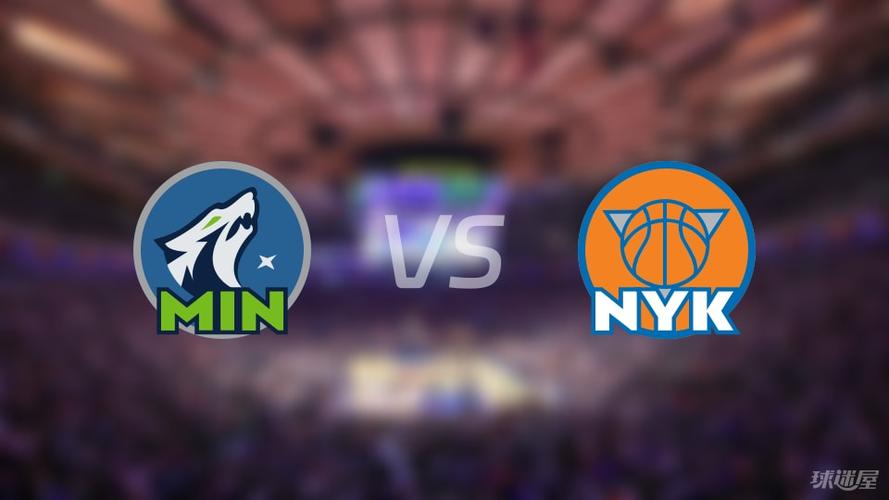 尼克斯森林狼预测分析报告