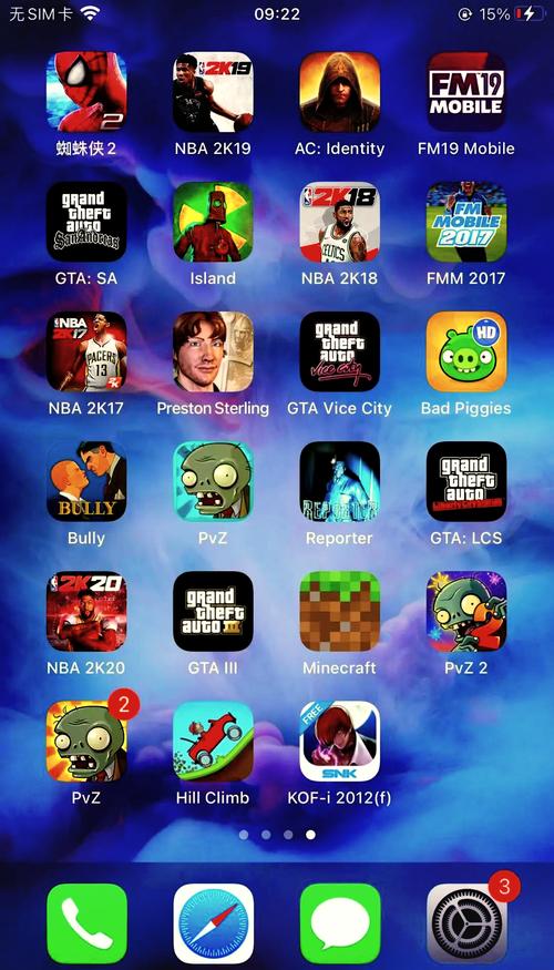 nba2k9英文破解版