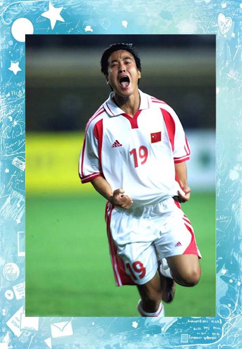 中国男足最辉煌的时候