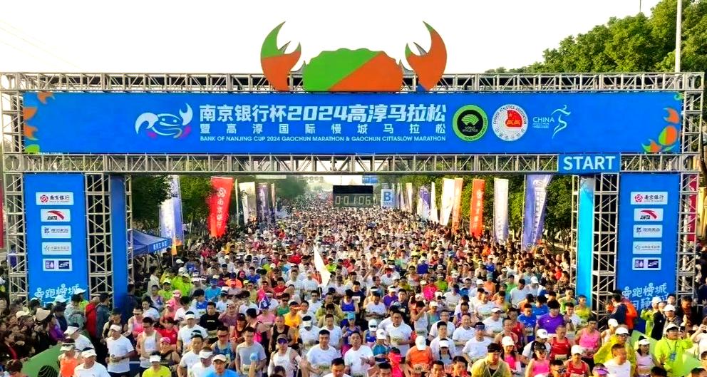 在马拉松开幕式上的致辞