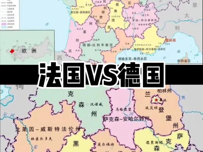 德国vs法国历史战绩数据