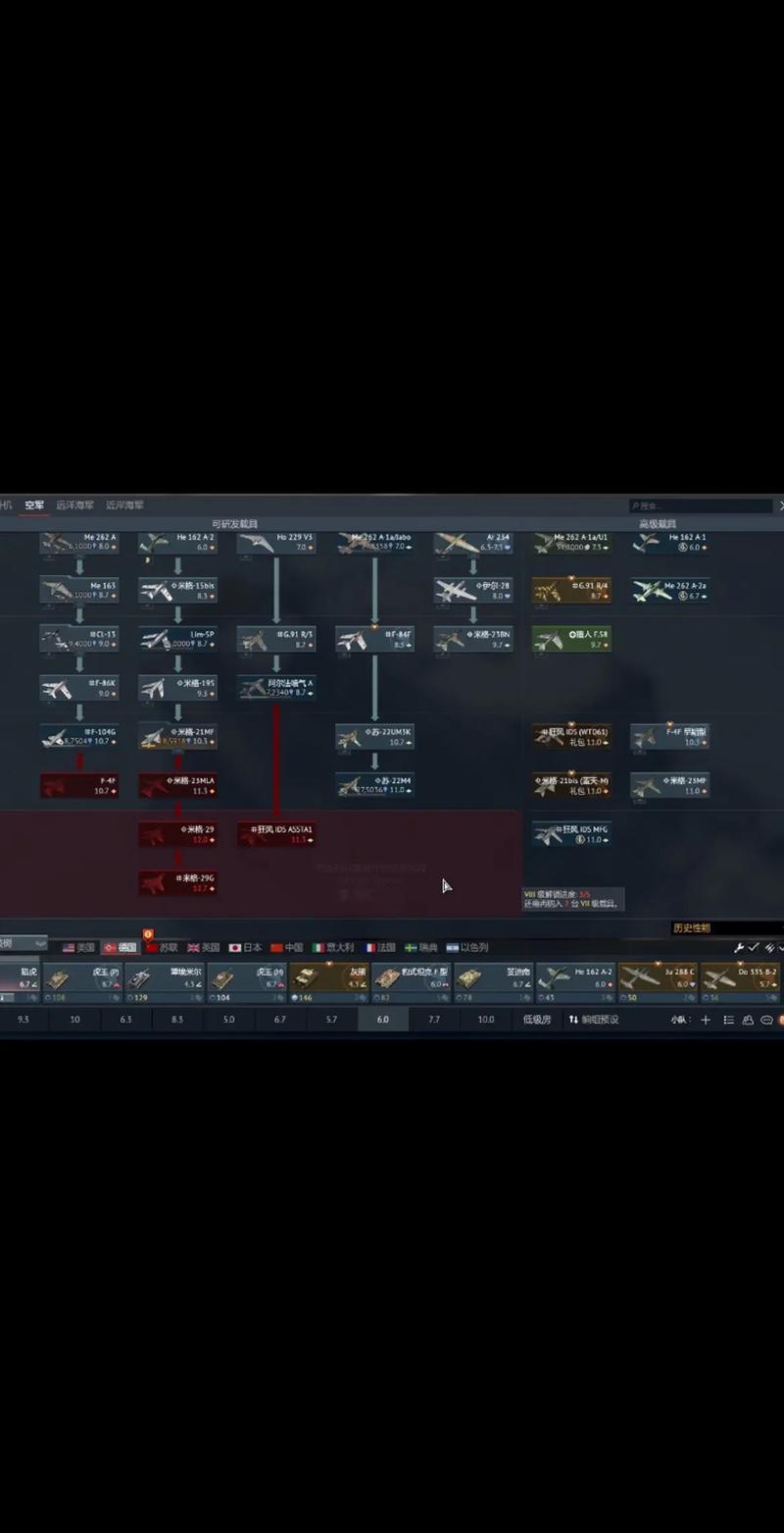 战争雷霆里的自由研发点