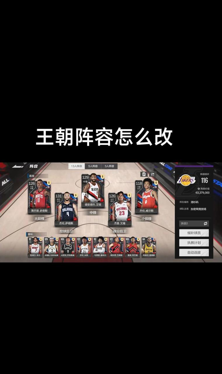 nba2k13电脑怎么玩