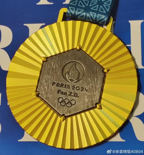 世界杯金牌是纯金的吗