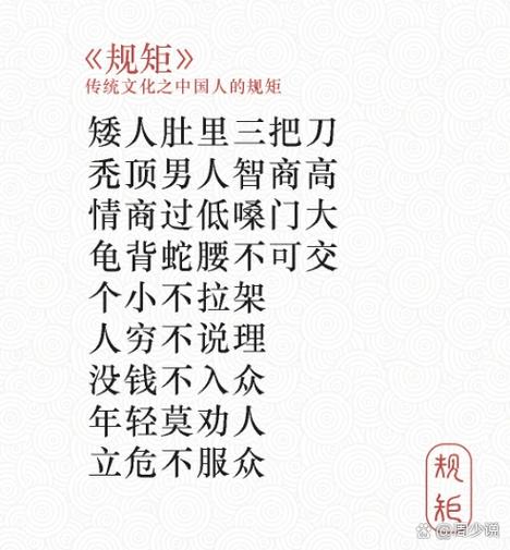 雷霆嘎巴少是什么意思