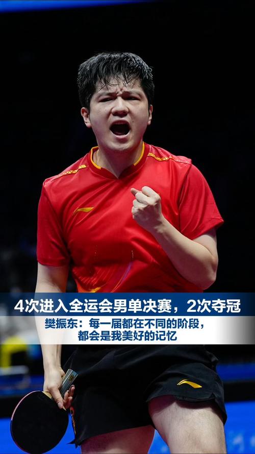 乒乓球历届男单冠军是谁