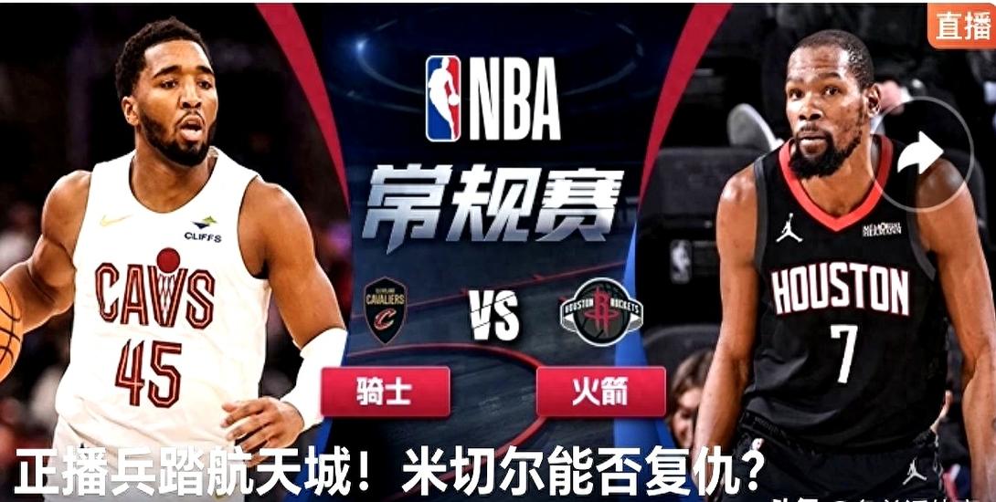 nba直播在哪看最好