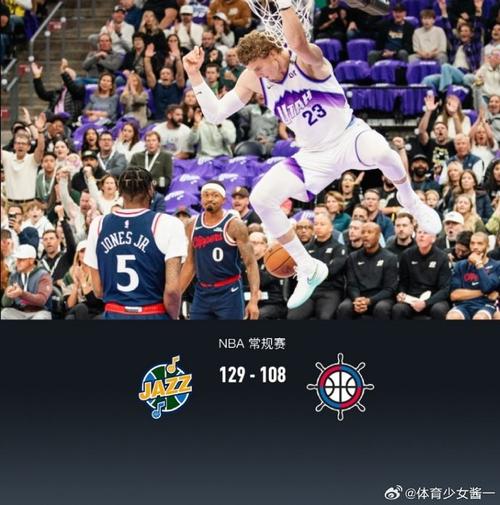 快船vs爵士谁赢了啊