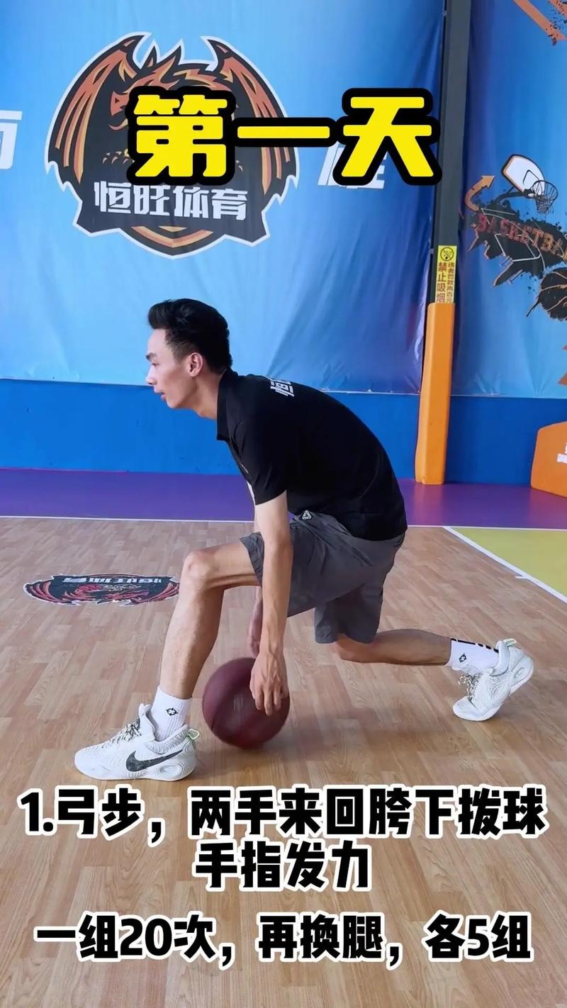 小个子打篮球技巧和方法