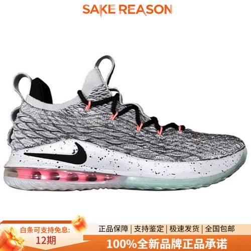 耐克詹姆斯15代