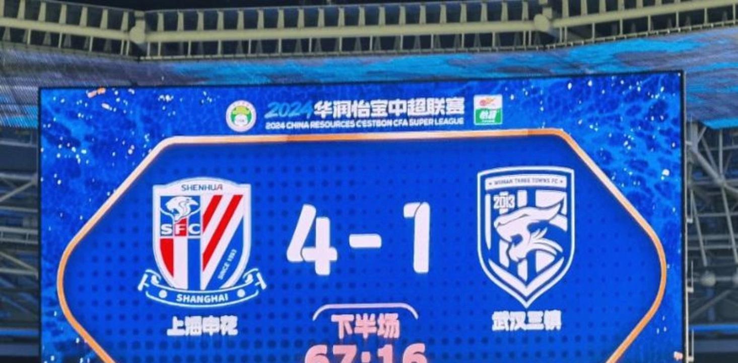 中超第一个亚冠冠军是哪一年