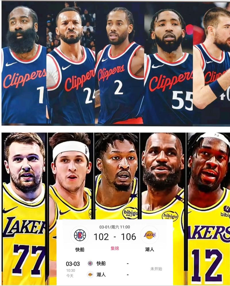 快船赛程比湖人还难的球员