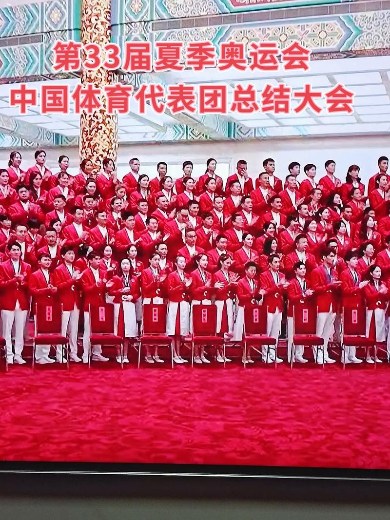 第33届奥运会在哪里召开的