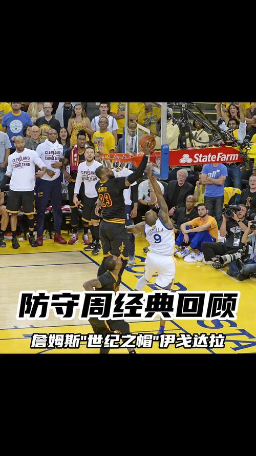 2018步行者vs骑士g7詹姆斯集锦