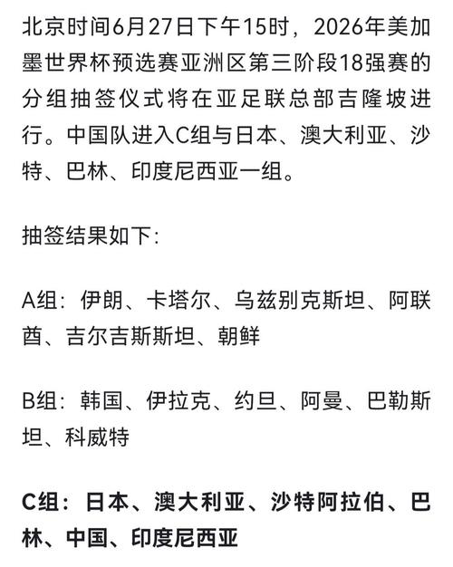 世预赛和世界杯的区别是什么