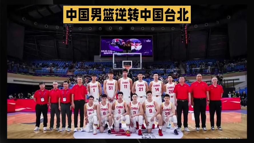 中国男篮vs韩国男篮全场比分多少