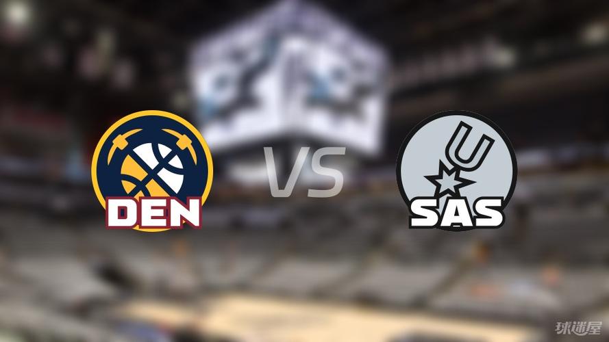 掘金vs马刺比分预测