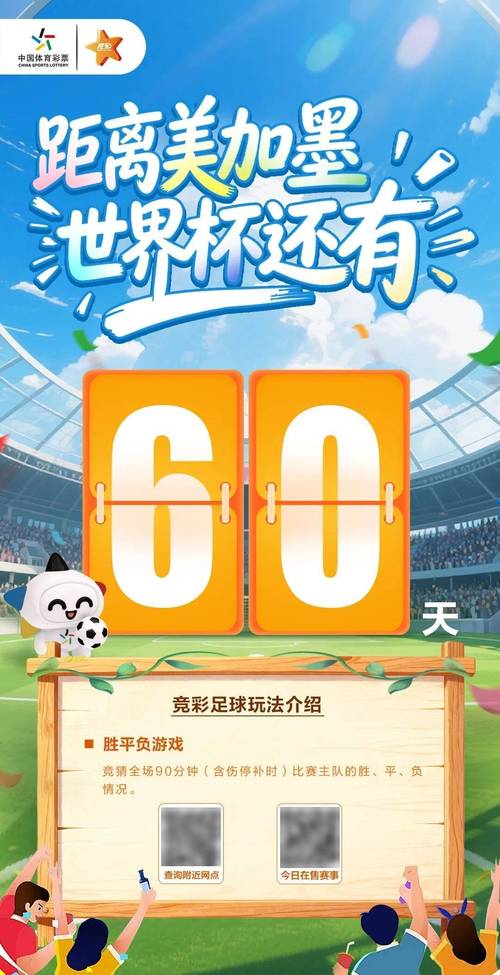 切尔西vs曼城几点比赛