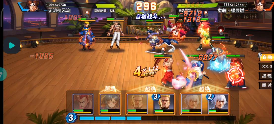 无限制格斗比赛手游