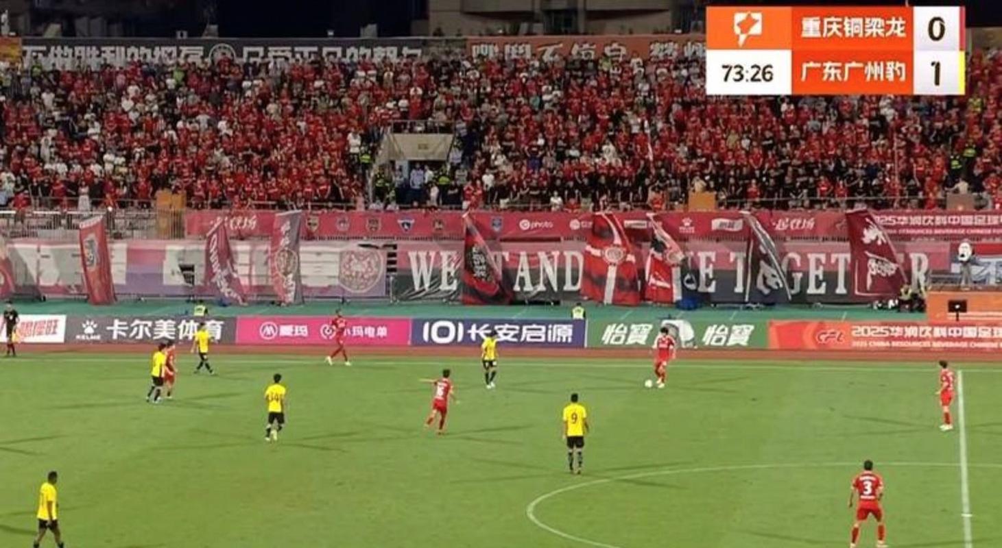 2020中甲冲超组在哪里