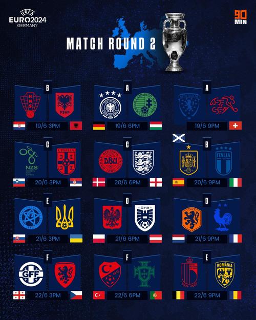 欧洲超级杯是什么样的球队啊